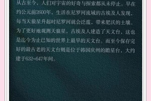 探寻殷明阳命的奥秘与魅力