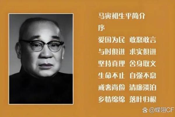 1957年出生的人命运分析：是什么决定了他们的人生道路？