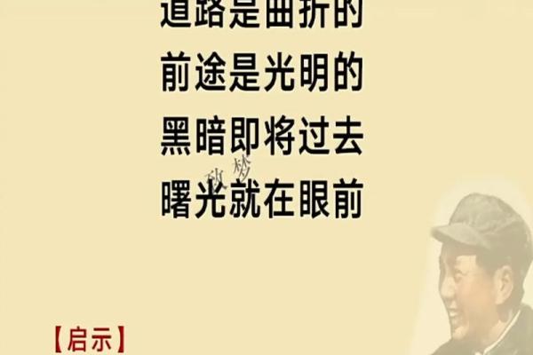 1957年出生的人命运分析：是什么决定了他们的人生道路？