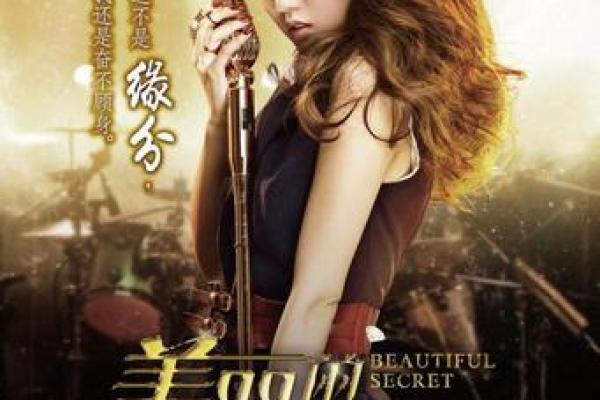 女孩姓名与命运：她的名字背后的美丽秘密