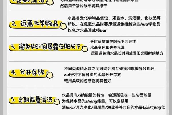 大海水命缺水，如何用佩戴饰品助其保水的秘密