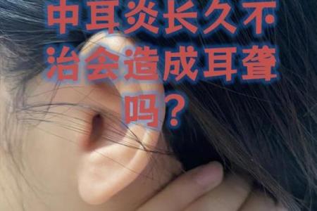 尖耳朵的命运：探秘耳形与命理的奇妙联系