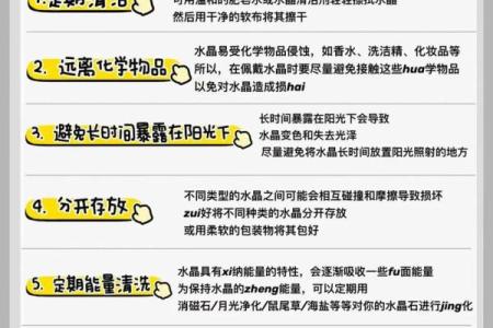 大海水命缺水，如何用佩戴饰品助其保水的秘密