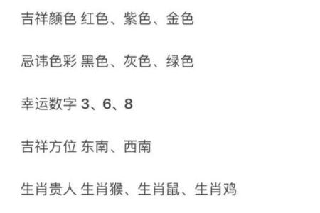 1995年属猪的命运与性格分析：今年的运势变化与提升建议