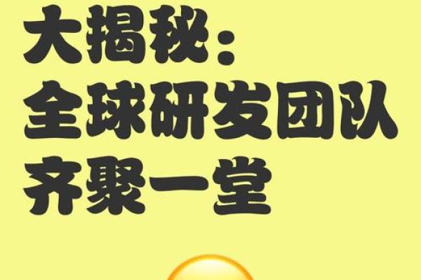 水羊命：适合从事的行业与职业发展方向分析