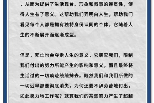 命带黄盖的特点与人生智慧探讨 命带黄盖的特点与人生智慧探讨