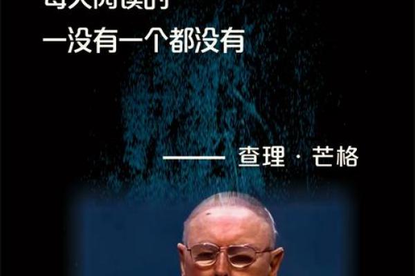 探索吊命的深意与人生命运的交织