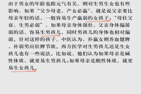 女生算卦：了解命格背后的秘密与智慧