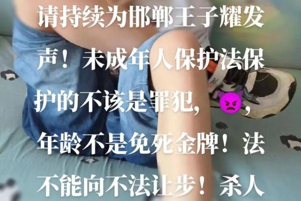 刑法为什么不采用一命抵一命的惩罚措施？