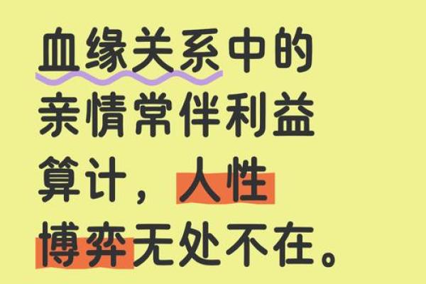 命带驿马，人生的新旅程与命运的转折