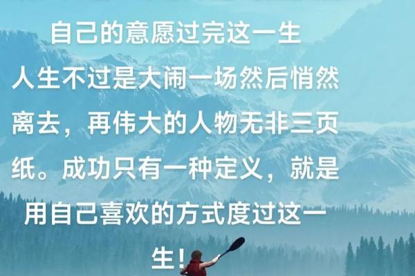 人到中年：什么命运最为顺遂的心得分享