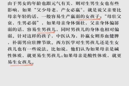 女生算卦：了解命格背后的秘密与智慧