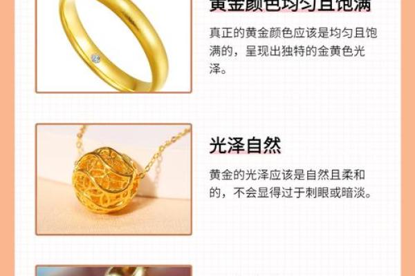 金命者的幸运色：如何选择适合自己的佩戴颜色