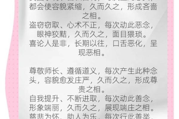 眉毛相连的命短象征与人生启示 眉毛相连的命短象征与人生启示