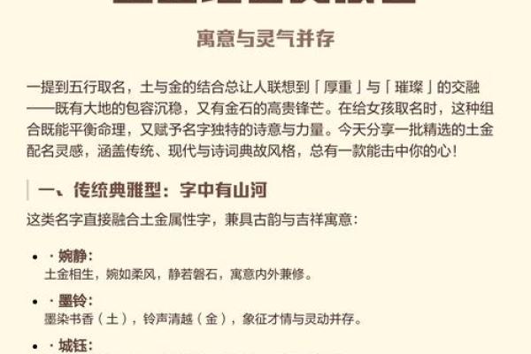 壬子女命的独特特征:水润灵动的命理解析与人生智慧 壬子女命的独特特征:水润灵动的命理解析与人生智慧