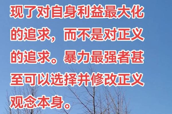 改命的代价：失去哪些能力与自由？