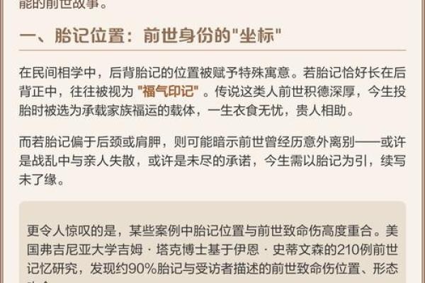1961年出生的人命运解析：探寻个性与生活的奥秘