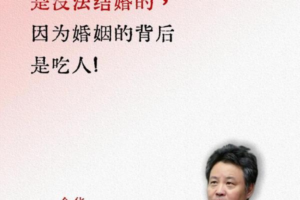 1961年出生的人命运解析：探寻个性与生活的奥秘