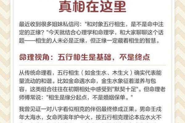 大林木命与土命相结合:水木相生,福泽绵延的命理之道 大林木命与土命相结合:水木相生,福泽绵延的命理之道