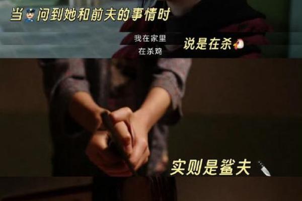探秘苦命女人：命理解析与心灵救赎之路