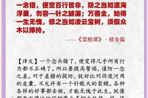 救人一命，胜造浮屠——善行的真正价值与意义