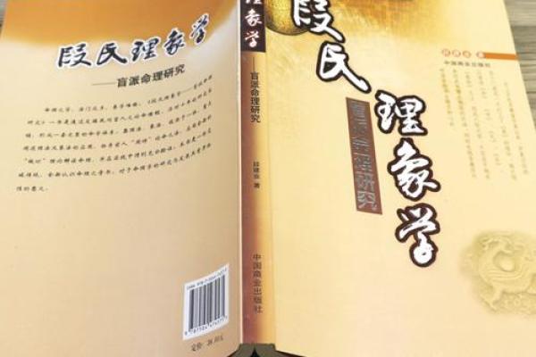 揭秘63年出生者的命运与人生轨迹：探寻其中的奥秘