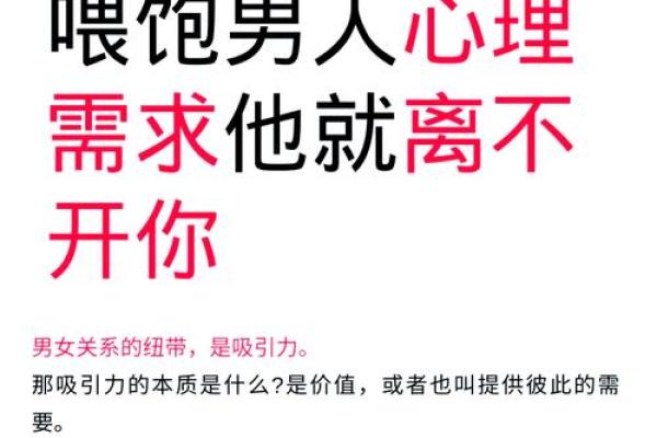 如何识别自己的内心需求：你到底想要什么？