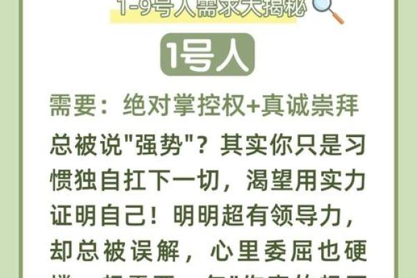 如何识别自己的内心需求：你到底想要什么？