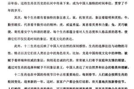 乾化命与坤化命的深层解读：让我们探寻生命的奥秘