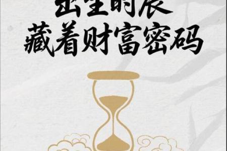 富贵之命：哪些日子出生日的女人最有财富与福气？