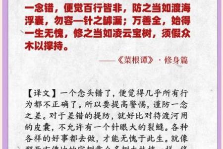 救人一命，胜造浮屠——善行的真正价值与意义