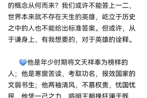 探讨曹操后世命运为何：英雄豪杰的启示与反思