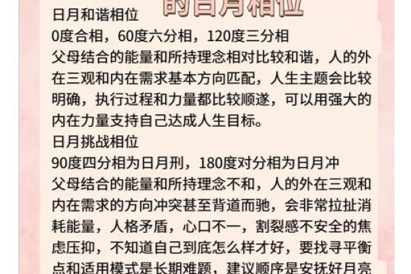 如何取名影响命格，让人生更顺遂？