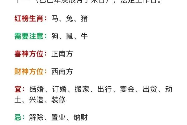 1992年马年出生的人生运势与命理解析