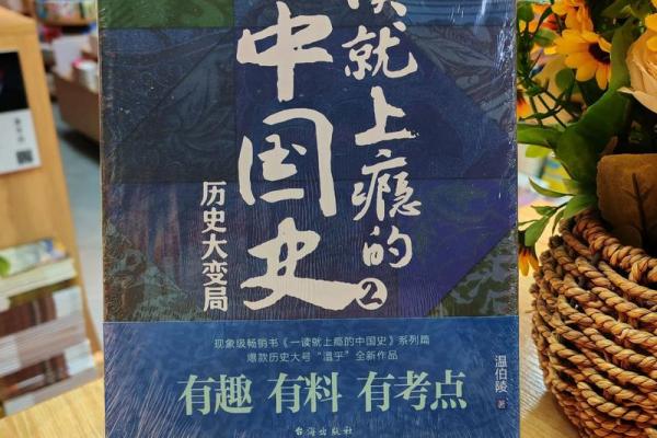 1942年生于中国：命运的交织与人生的选择