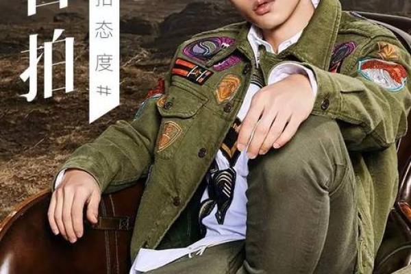 虚岁22岁的命运解析：爱与成长的旅程