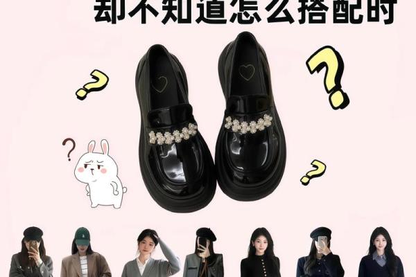 金命人适合穿什么颜色的鞋子？教你搭配技巧与风格选择！