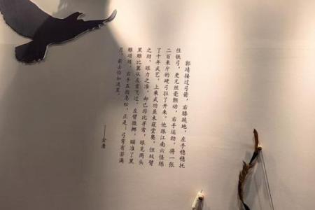 紫薇身命的深刻启示：探寻命运与自我的和谐之道