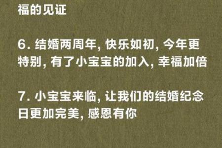 木命男人结婚的最佳命理组合，找对另一半让幸福加倍！