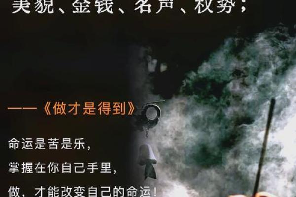 1977年出生的人：命运解析与人生启示