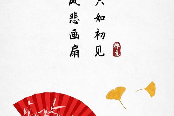 多命换一命：生命的轮回与选择之道