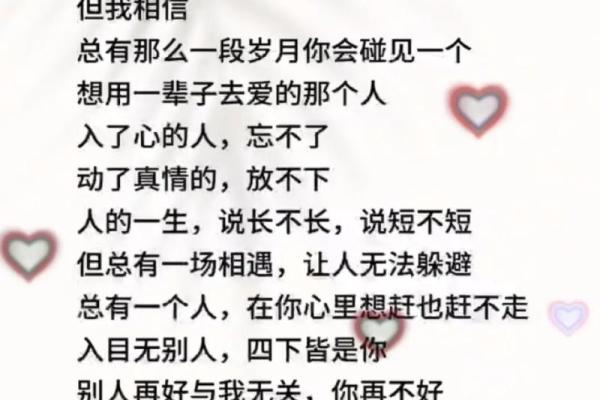 留情不留命，留命伤感情，情如何自处？