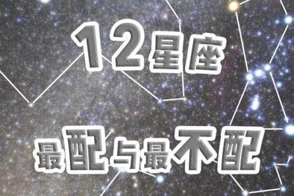 十二星座中的贵族命，谁是命中注定的天生贵族？