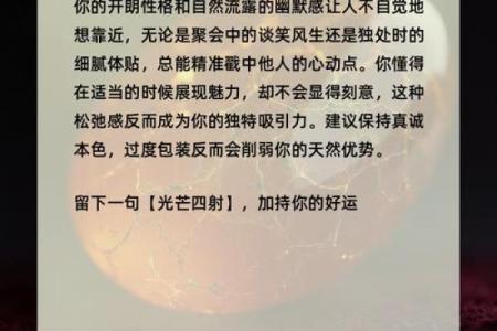 正印格女命最佳配对：寻找心灵契合的灵魂伴侣