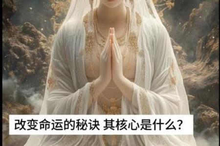 揭开算命之谜：命运掌握在你手中的秘密