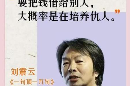 九命奇案：一场揭示人性与命运的传奇故事