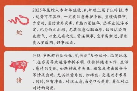 印堂窄的人命运揭秘：独特面相背后的深层意义