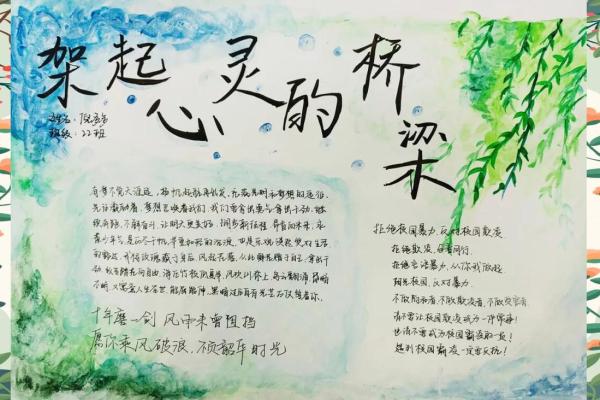 掌握写作之道：如何用文字描绘心灵的画卷