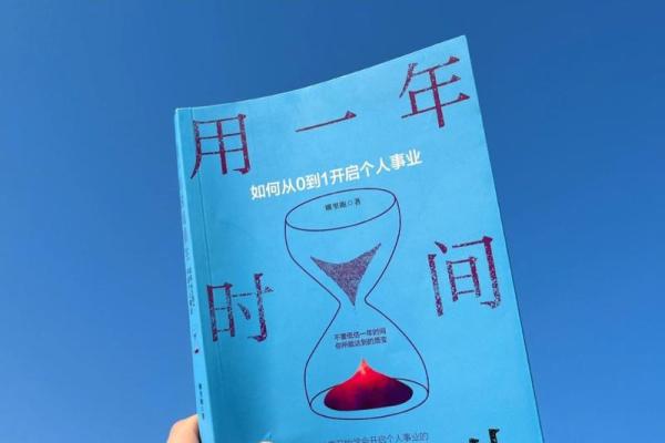 命运与生辰:探秘何时出生决定人生轨迹 命运与生辰:探秘何时出生决定人生轨迹