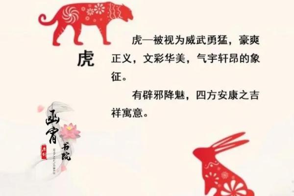生肖与官运:哪些生肖更易拥有掌控职场的命运? 生肖与官运:哪些生肖更易拥有掌控职场的命运?